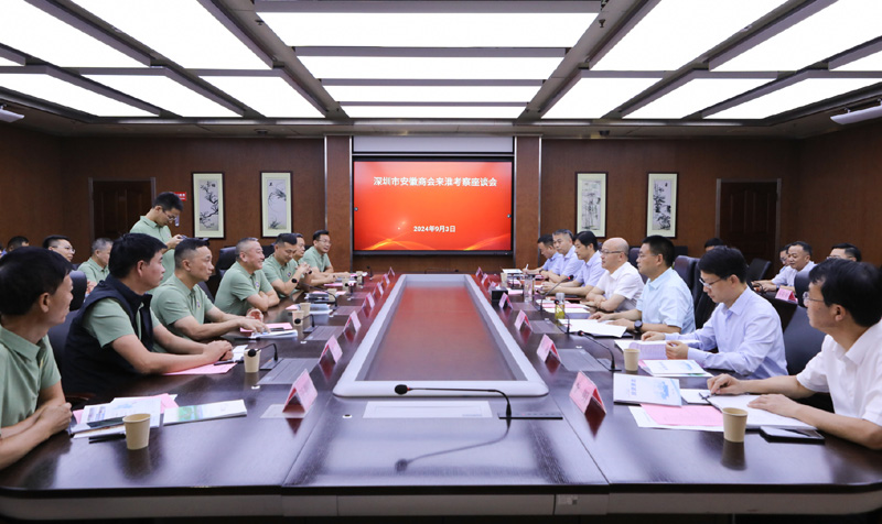 深圳市安徽商會負責人來淮考察